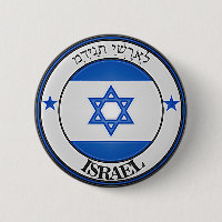 Emblème autour d'Israël