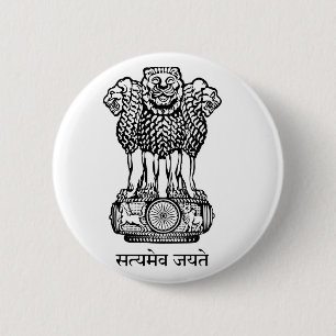Badge Rond 5 Cm Emblème national de l'Inde