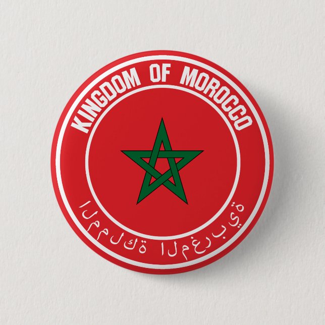 Badge Rond 5 Cm Emblème rond du Maroc (Devant)