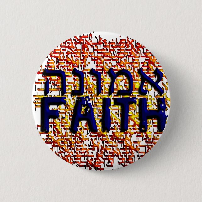 Badge Rond 5 Cm Emunah (Devant)