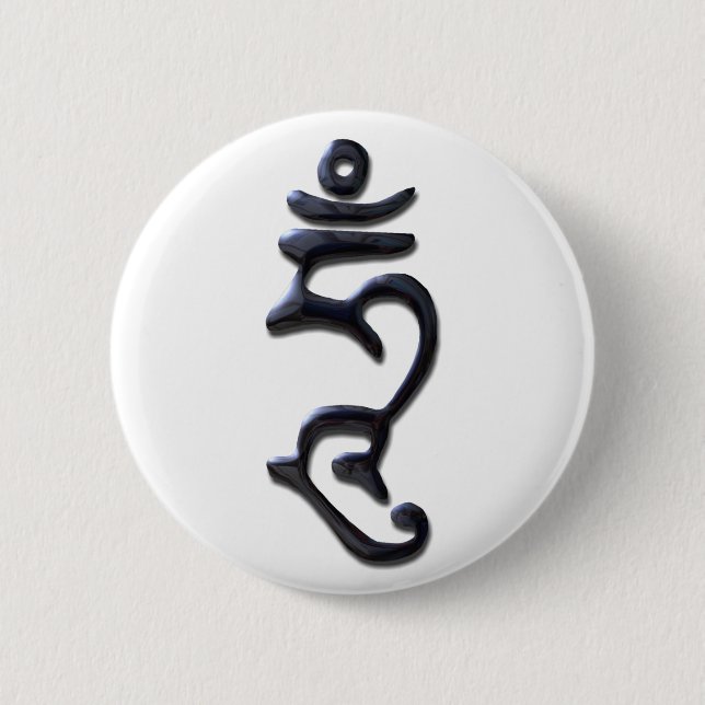 Badge Rond 5 Cm Encre Mind-liquide illuminée (Devant)
