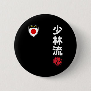 Badge Rond 5 Cm Équipe Karate Shorin Ryu Japon Drapeau Martial jap