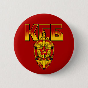 Badge Rond 5 Cm Ère russe de Soviétique d'insigne de KGB