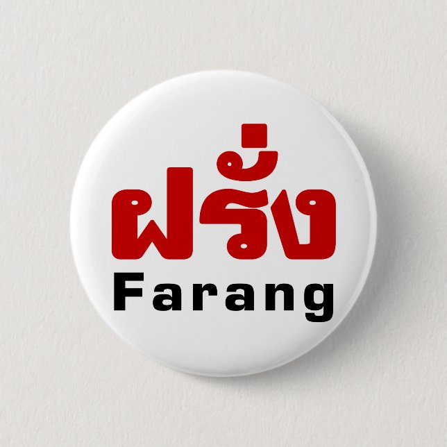 Badge Rond 5 Cm Farang ♦ Étranger en langue thaï Script ♦ (Devant)