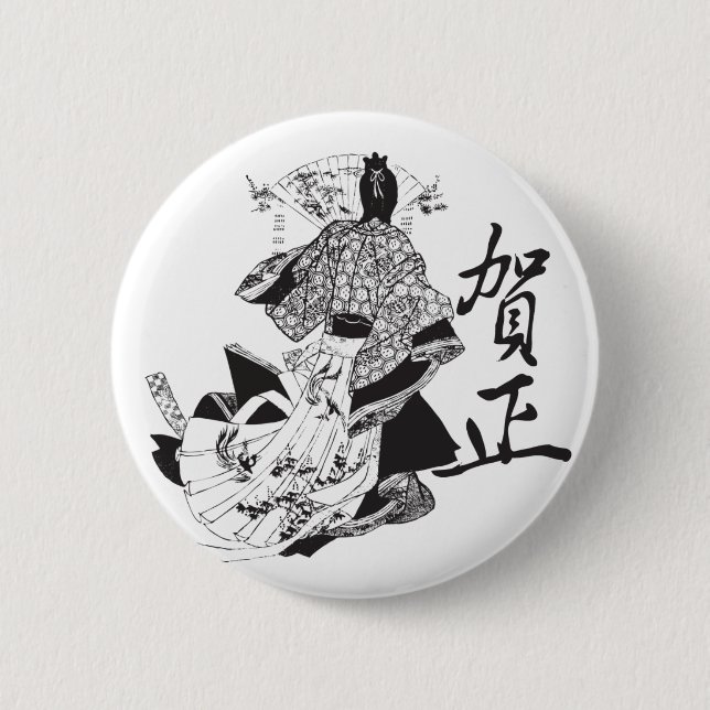 Badge Rond 5 Cm Femme de geisha et lettrage japonais (Devant)