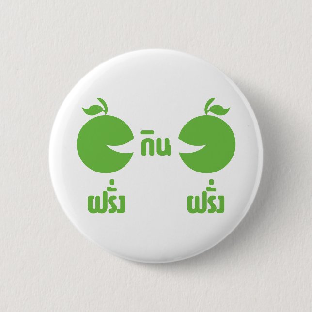 BADGE ROND 5 CM FERANG GIN FARANG (Devant)