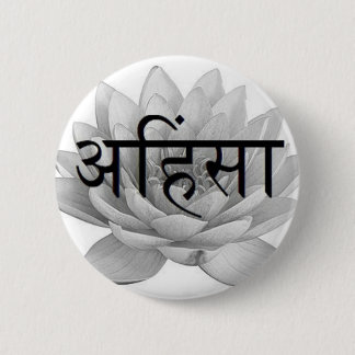 Badge Rond 5 Cm Fleur d'Ahimsa Lotus