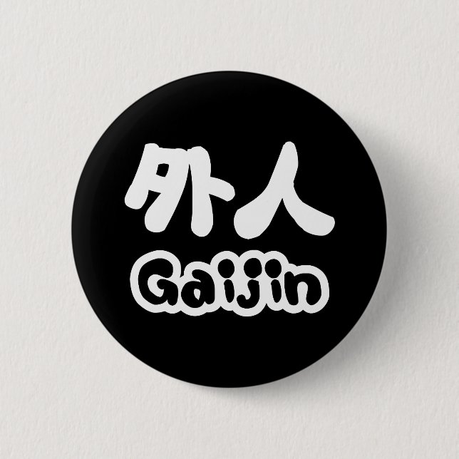 Badge Rond 5 Cm Gaijin 外 人 | Kanji Nihongo (Devant)