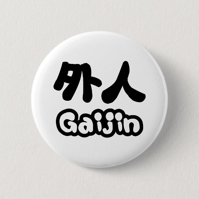 Badge Rond 5 Cm Gaijin 外 人 | Kanji Nihongo (Devant)