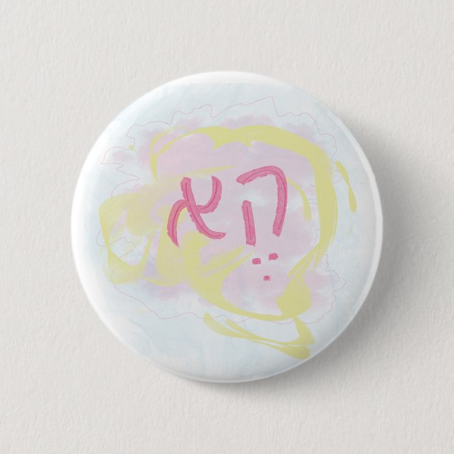 Badge Rond 5 Cm Gender Neutral Hebrew Pronoun (Devant)