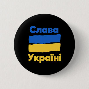 Badge Rond 5 Cm Gloire à l'Ukraine Drapeau ukrainien Bleu