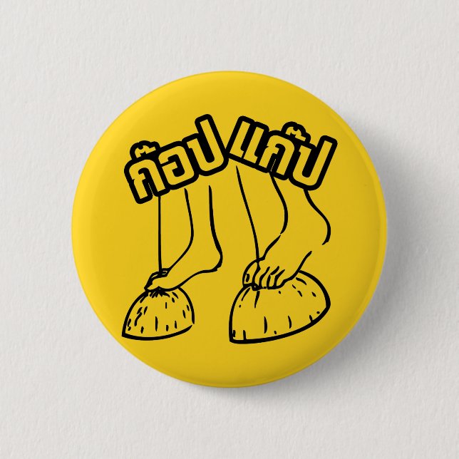 Badge Rond 5 Cm Gob Gab ! Jeux thaïlandais traditionnels (Devant)