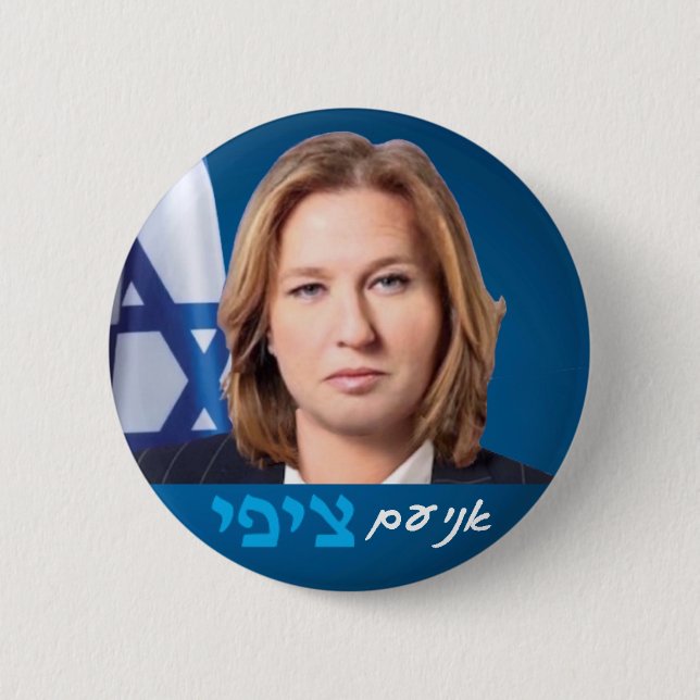Badge Rond 5 Cm Goupille israélienne d'élection de la politique de (Devant)