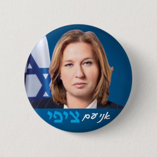 Badge Rond 5 Cm Goupille israélienne d'élection de la politique de