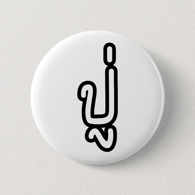 Badge Rond 5 Cm Grand-père thaïlandais (paternel) - ปู่ / Pu (Devant)