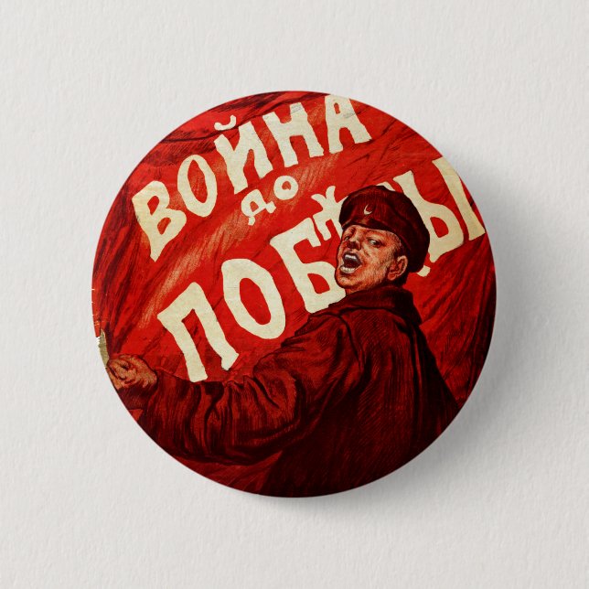 Badge Rond 5 Cm Guerre jusqu'à la victoire (Devant)