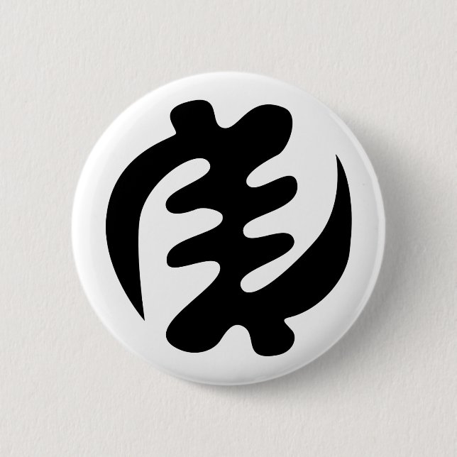 Badge Rond 5 Cm Gye Nyame | God is Supreme Adinkra (Devant)