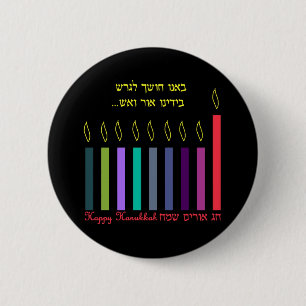 Badge Rond 5 Cm Hanoukka