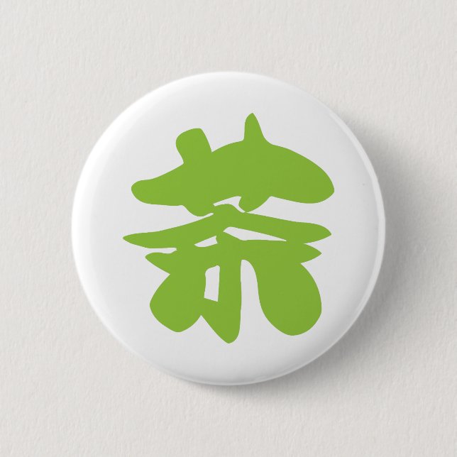 Badge Rond 5 Cm Hanzi / Kanji Langue Caractère Thé chinois (Devant)