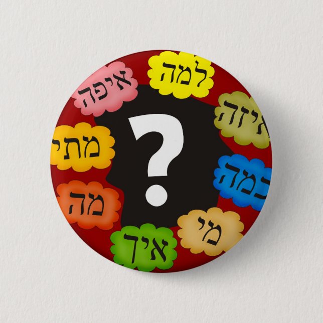 Badge Rond 5 Cm Hebrew Questions (Devant)