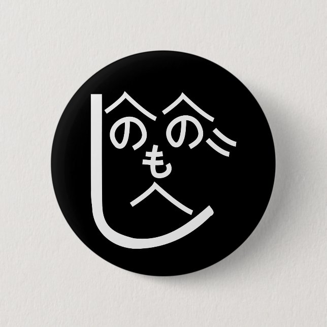 Badge Rond 5 Cm Henohenomoheji へ の へ の も へ じ (Devant)