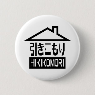 Badge Rond 5 Cm Hikikomori 引 き こ も り Japonais