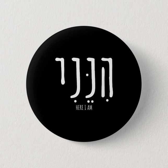 Badge Rond 5 Cm Hineni Here I Am Send Me Christians Hebrew Words  (Devant)