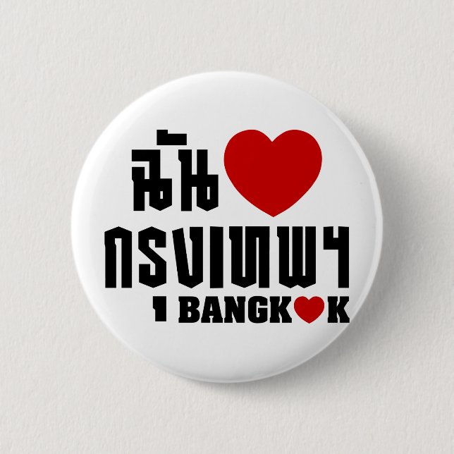Badge Rond 5 Cm I coeur Bangkok [Krung Thep] (Devant)