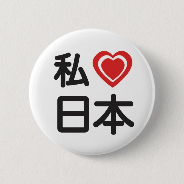Badge Rond 5 Cm I coeur Japon (Devant)