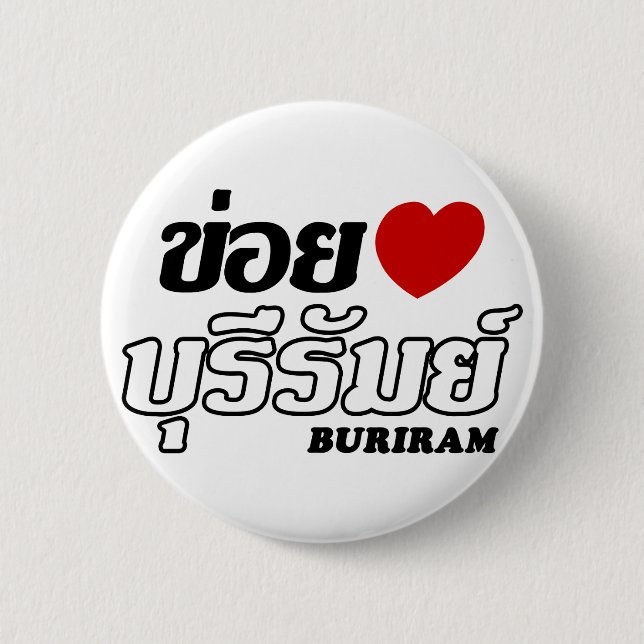 Badge Rond 5 Cm I Heart (Love) Buriram, Isan, Thaïlande (Devant)