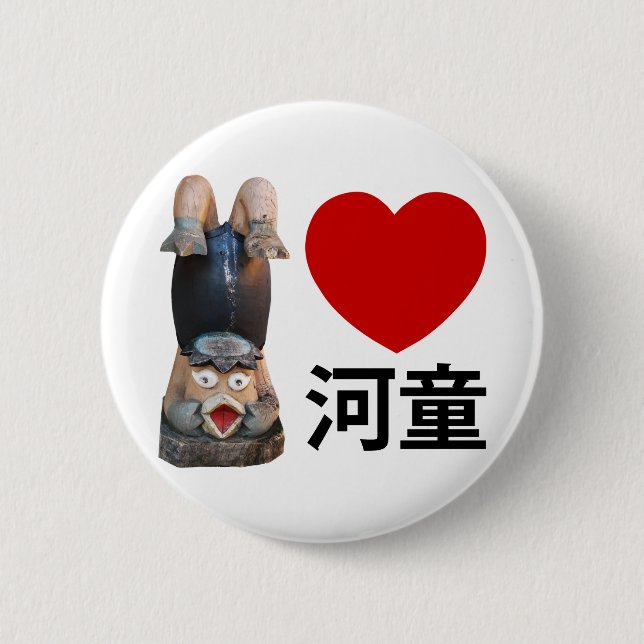 Badge Rond 5 Cm I Heart [Love] Kappa 河 童 (Devant)