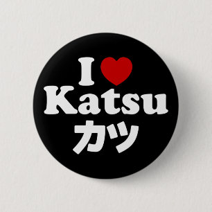 Badge Rond 5 Cm I Heart [Love] Katsu カ ツ