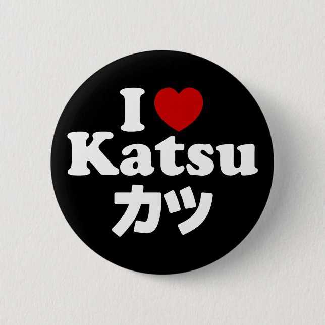 Badge Rond 5 Cm I Heart [Love] Katsu カ ツ (Devant)
