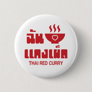 Badge Rond 5 Cm I Heart (Love) Thai Red Curry