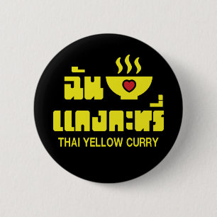 Badge Rond 5 Cm I Heart (Love) Thai Yellow Curry