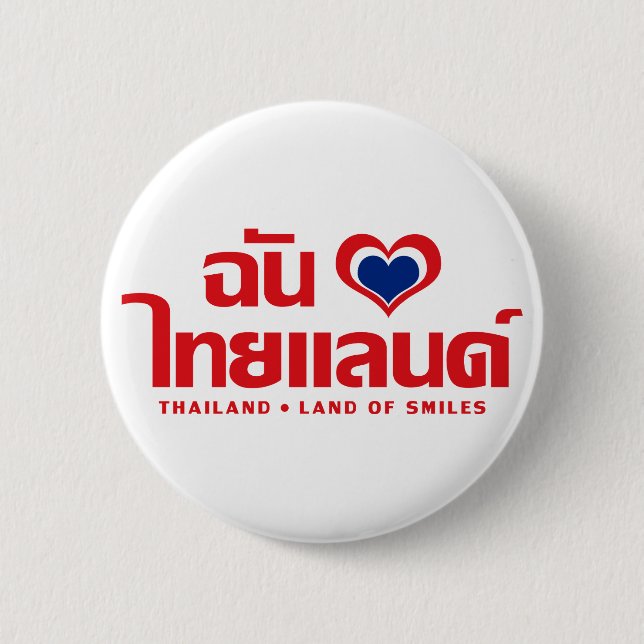 Badge Rond 5 Cm I Heart (Love) Thaïlande ♥ Langage thaï Script (Devant)