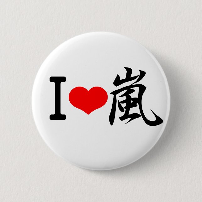 Badge Rond 5 Cm I love arashi (Devant)