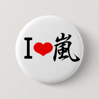 Badge Rond 5 Cm I love arashi