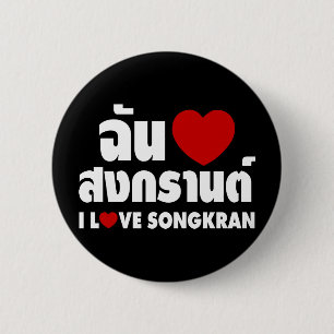 Badge Rond 5 Cm I Love (Coeur) Songkran / Script en thaï