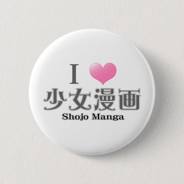 Badge Rond 5 Cm I Love Shojo Manga (Devant)