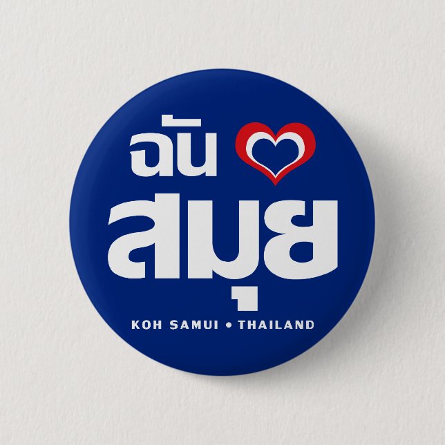 Badge Rond 5 Cm I ❤ Thaïlande de Samui de KOH de coeur (amour) (Devant)