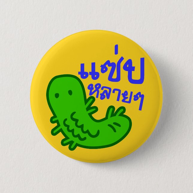 Badge Rond 5 Cm Insecte comestible > Trop gourmande ♦ Sauver Lai ♦ (Devant)