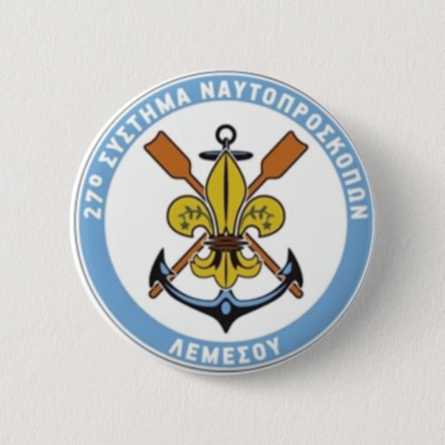 BADGE ROND 5 CM INSIGNE DE SCOUT DE MER (Devant)
