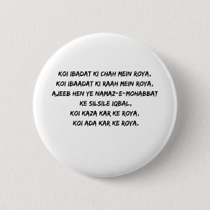 Badge Rond 5 Cm iqbal shayri