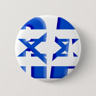 Badge Rond 5 Cm Israël