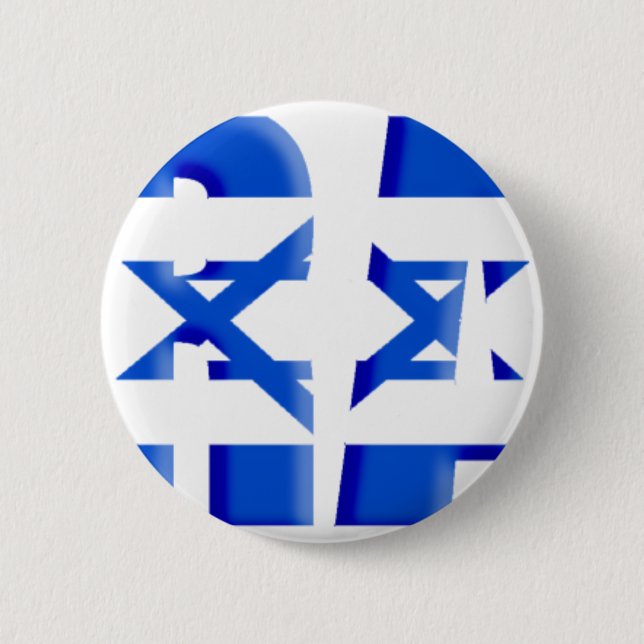 Badge Rond 5 Cm Israël (Devant)