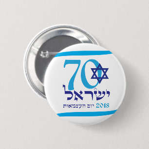 Badge Rond 5 Cm Israël 70 Anniversaire de l'indépendance 2018