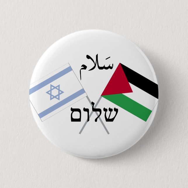Badge Rond 5 Cm Israël Palestine Paix Salaam Shalom (Devant)