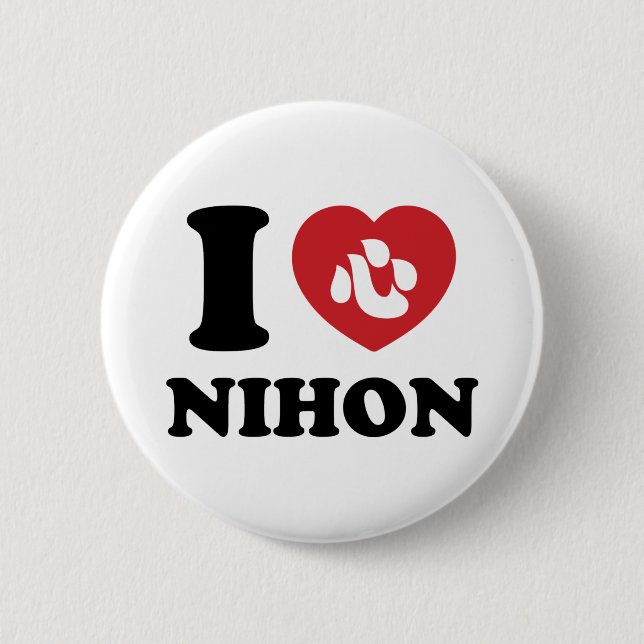 BADGE ROND 5 CM J'AI LE COEUR [AMOUR] NIHON (Devant)