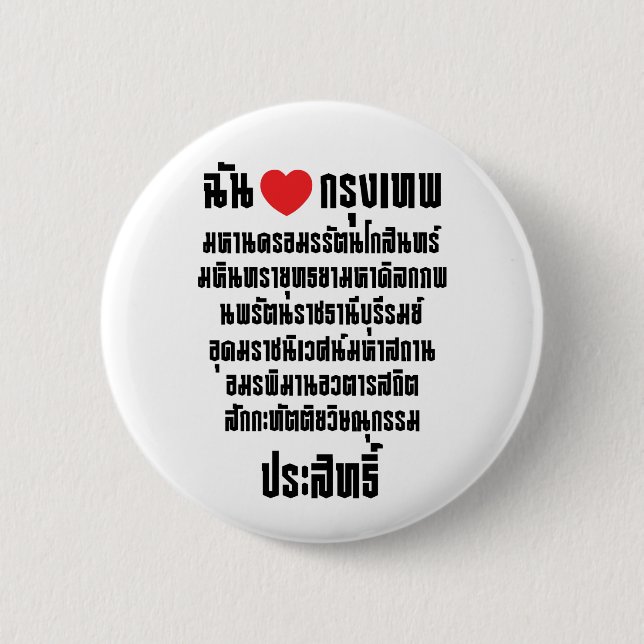 Badge Rond 5 Cm J'aime Krung Thep Maha Nakhon ... (Devant)